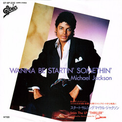 Michael Jackson Wanna Be Startin' Somethin' = スタート・サムシング Vinyl 7" USED