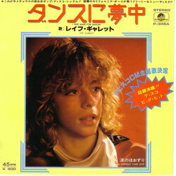 Leif Garrett I Was Made For Dancin' = ダンスに夢中 Vinyl 7" USED