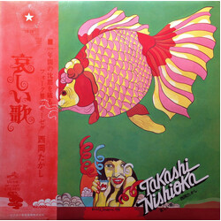 Takashi Nishioka 哀しい歌 Vinyl LP USED