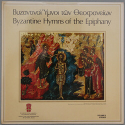 Choir Of The Society / Simon Karas Byzantine Hymns Of The Epiphany Vinyl LP USED