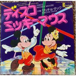 Mickey Mouse Disco Disco Mickey Mouse / Macho Duck Vinyl 7" USED
