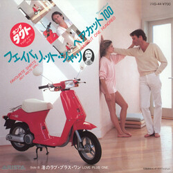Haircut One Hundred Favourite Shirts (Boy Meets Girl) (フェイバリット・シャツ) Vinyl 7" USED