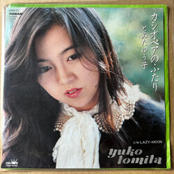 Yuko Tomita カシオペアのふたり Vinyl 7" USED
