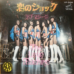 The Love Machine 恋のショック = Desperately Vinyl 7" USED