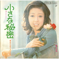 山口いづみ 小さな秘密 Vinyl 7" USED