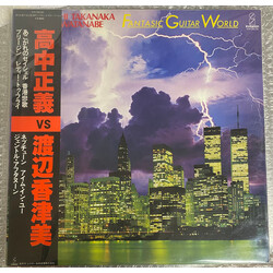 Masayoshi Takanaka / Kazumi Watanabe Fantasic Guitar World Vinyl LP USED