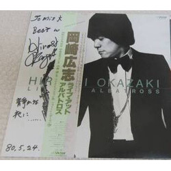Hiroshi Okazaki Live At Albatross Vinyl LP USED