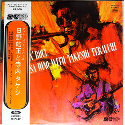 Terumasa Hino / Takeshi Terauchi At Rock'n'Roll Vinyl LP USED