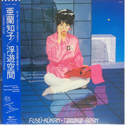 Tomoko Aran Fuyü-Kükan = 浮遊空間 Vinyl LP USED