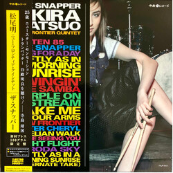 Akira Matsuo New Frontier Quintet The Snapper Vinyl LP USED