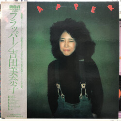 Minako Yoshida Flapper Vinyl LP USED