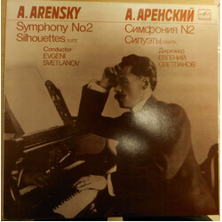 Anton Stepanovich Arensky / Evgeni Svetlanov Symphony No.2. Silhouettes, Suite Vinyl LP USED