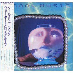 Water Melon Cool Music Vinyl LP USED