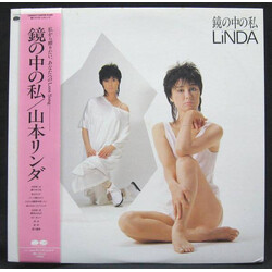 Linda Yamamoto 鏡の中の私 Vinyl LP USED