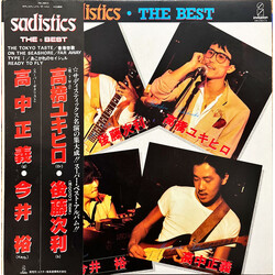 Sadistics The Best Vinyl LP USED