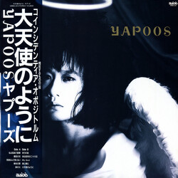 Yapoos 大天使のように Vinyl LP USED