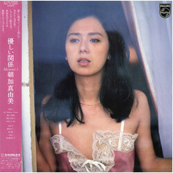 Mayumi Asaka 優しい関係 / Mayumi Ⅰ Vinyl LP USED