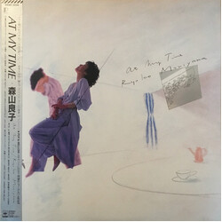 Ryoko Moriyama At My Time Vinyl LP USED