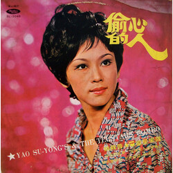 Yao Su Yong / The Telstar Combo 偷心的人 Vinyl LP USED