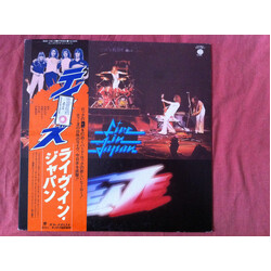 Teaze Live In Japan Vinyl LP USED