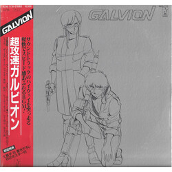 Masao Nakajima Super High Speed Galvion = 超攻速ガルビオン Vinyl LP USED
