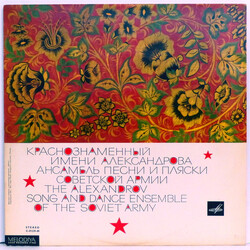 The Alexandrov Red Army Ensemble / Boris Alexandrov The Alexandrov Song And Dance Ensemble Of The Soviet Army Vinyl LP USED