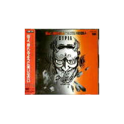 Isseifubi Sepia 街よ、崩れるように笑いなさい Vinyl LP USED