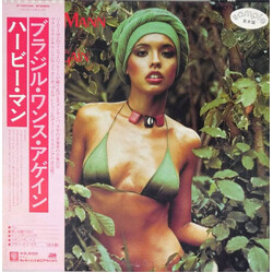 Herbie Mann Brazil - Once Again Vinyl LP USED