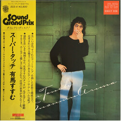 Susumu Arima Super Touch = スーパー・タッチ Vinyl LP USED