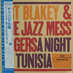 Art Blakey & The Jazz Messengers A Night In Tunisia Vinyl LP USED