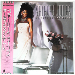 Shirley Jones Always In The Mood Vinyl LP USED