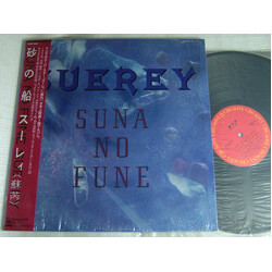 Julie Sue (2) 砂の船 Vinyl LP USED