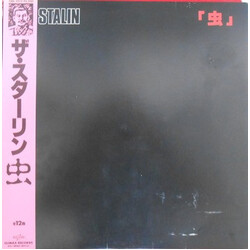 The Stalin 虫 Vinyl LP USED