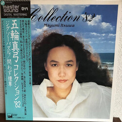 Mayumi Itsuwa Collection '82 Vinyl LP USED