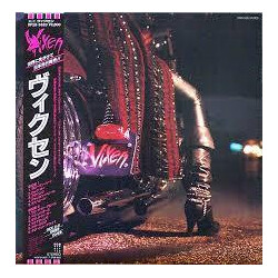 Vixen (2) Vixen Vinyl LP USED