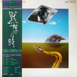 John Coltrane First Meditations (For Quartet) Vinyl LP USED