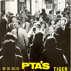 P.T.A's Tiger / 複面都市 Vinyl 7" USED