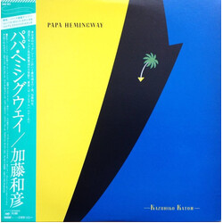 Kazuhiko Kato Papa Hemingway = パパ・ヘミングウェイ Vinyl LP USED