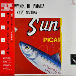 Kyozo Nishioka New York To Jamaica Vinyl LP USED