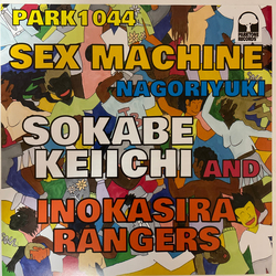 Keiichi Sokabe / Inokasira Rangers Sex Machine / なごり雪 Vinyl 7" USED