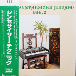Masahide Sakuma Music Synthesizer Method Vol.2 = シンセサイザー•テクニック Vol.2 中級編 Vinyl LP USED