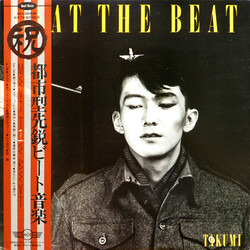 Takumi Meat The Beat Vinyl LP USED