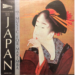 Various Contemporary Music From Japan: Vol. 1 Music For Marimba Vinyl LP USED