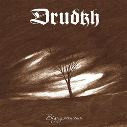 Drudkh Відчуженість = Estrangement Vinyl LP USED