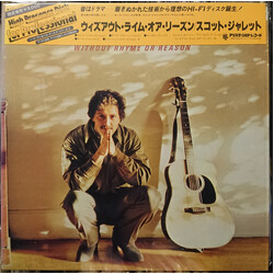 Scott Jarrett Without Rhyme Or Reason Vinyl LP USED
