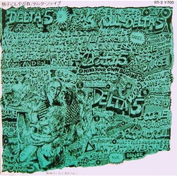 Delta 5 Mind Your Own Business Vinyl 7" USED