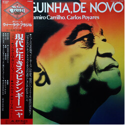 Altamiro Carrilho / Carlos Poyares Pixinguinha, De Novo = 現代に生きるピシンギーニャ Vinyl LP USED