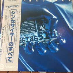 Ryo Okumoto Synthesizer Vinyl LP USED