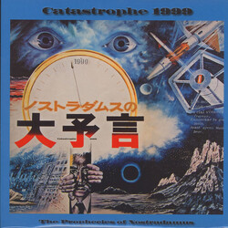 Tomita Catastrophe 1999 Vinyl LP USED