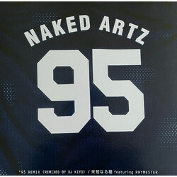 Naked Artz '95 (Remix) / 未知なる種 Vinyl 12" USED